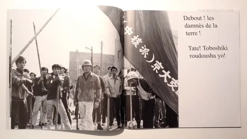 Kagekiha / Agitators (Signed)