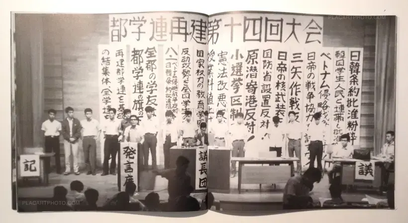 Kagekiha / Agitators (Signed)