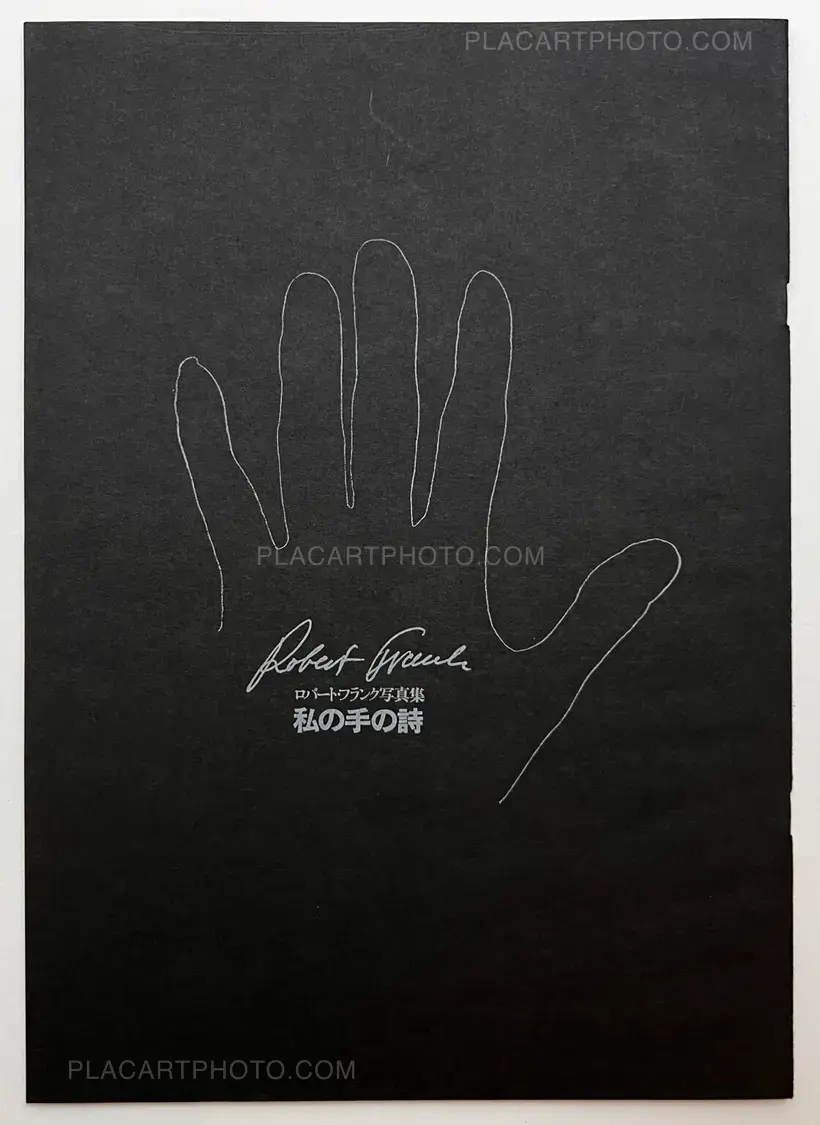 The Lines of my Hand