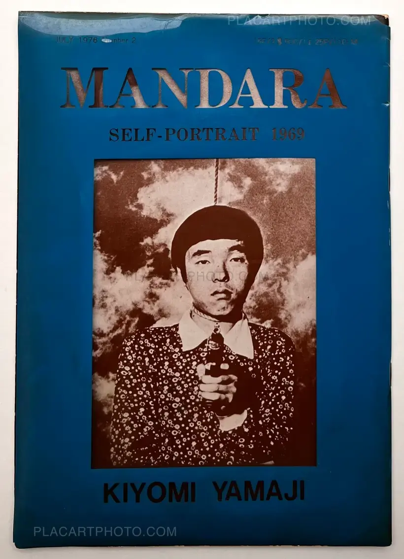 Mandara no. 2 Self-portrait 1969 (Signed and numbered)