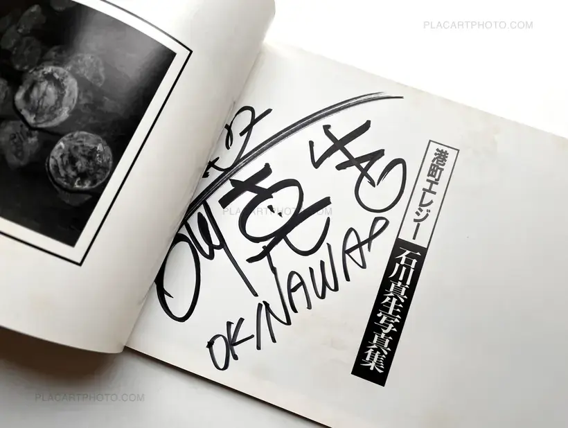 A Port Town Elegy (SIGNED 1ST EDT)