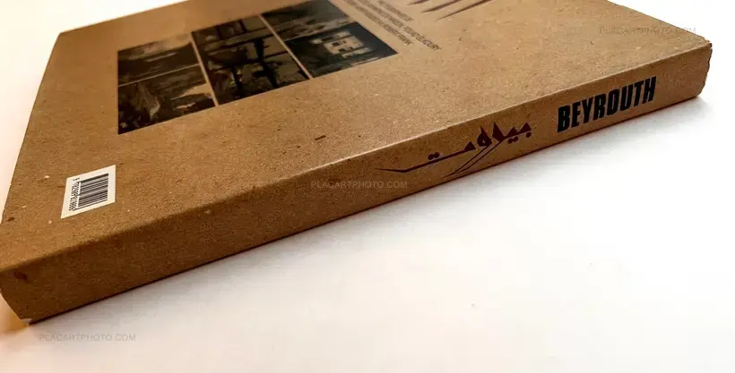 BEYROUTH CENTRE VILLE