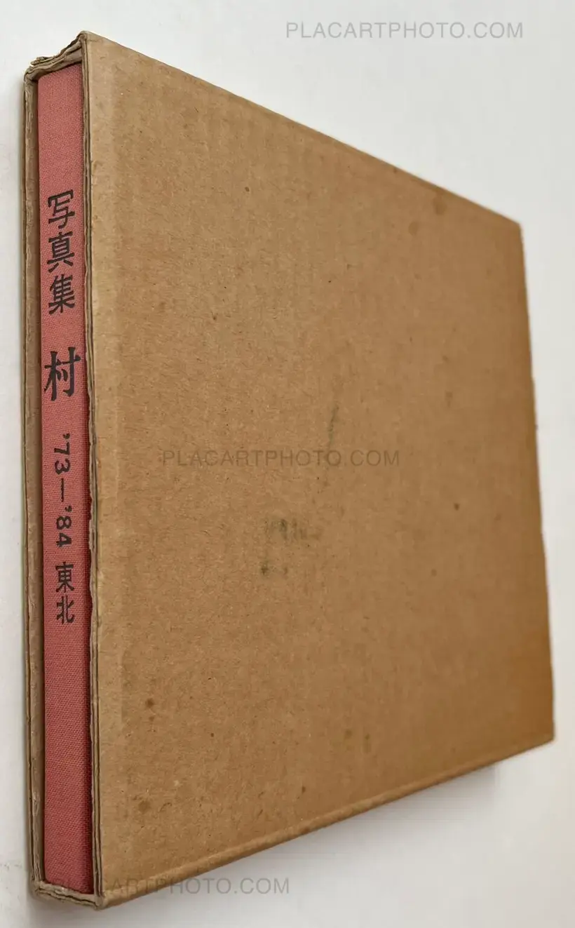 Mura '73 - '84 Tohoku