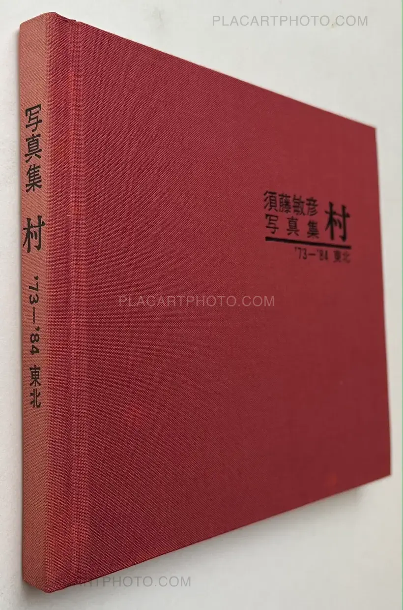 Mura '73 - '84 Tohoku