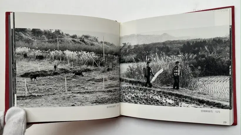 Mura '73 - '84 Tohoku