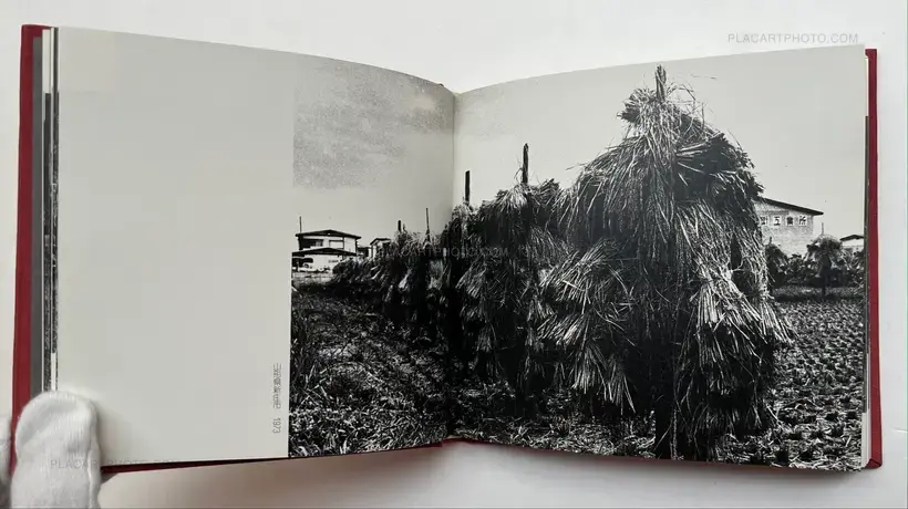 Mura '73 - '84 Tohoku