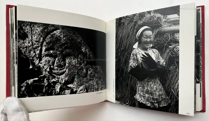 Mura '73 - '84 Tohoku