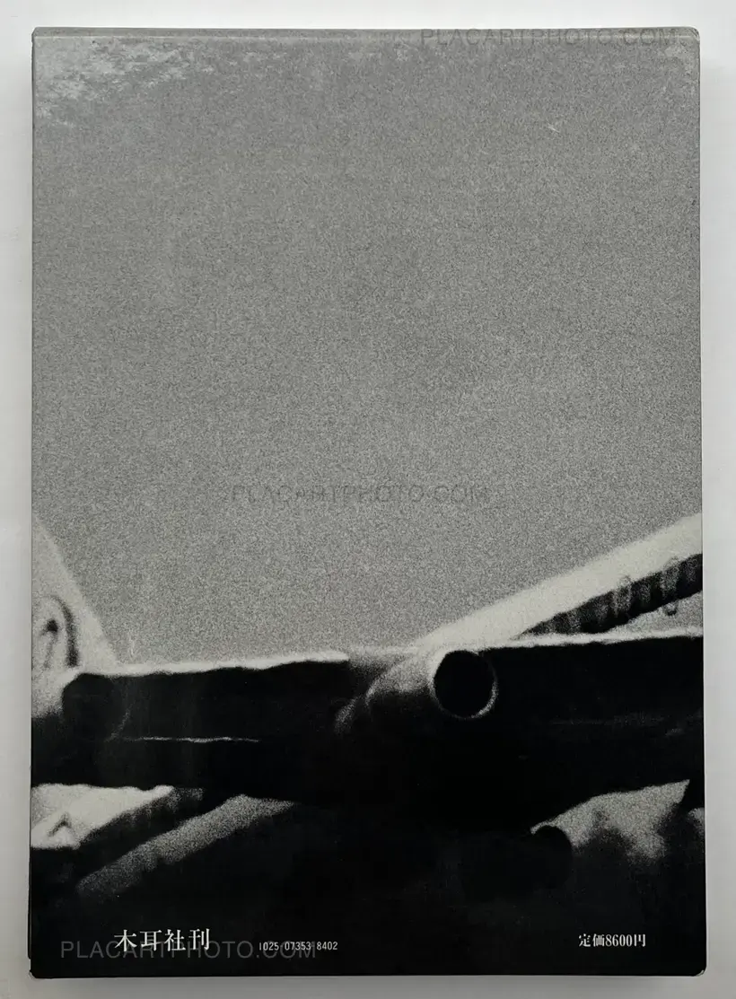 Narita International Airport