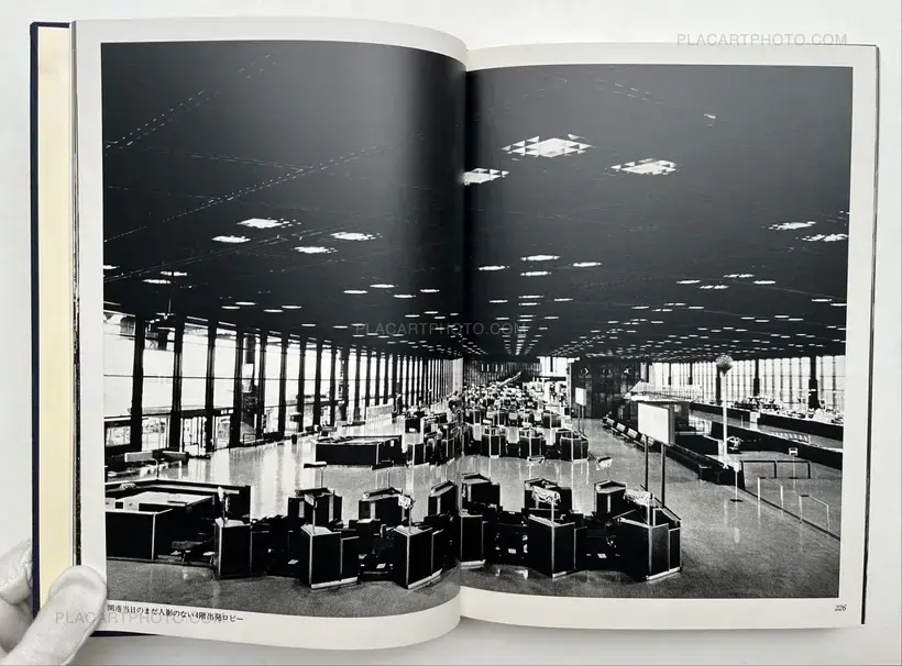 Narita International Airport