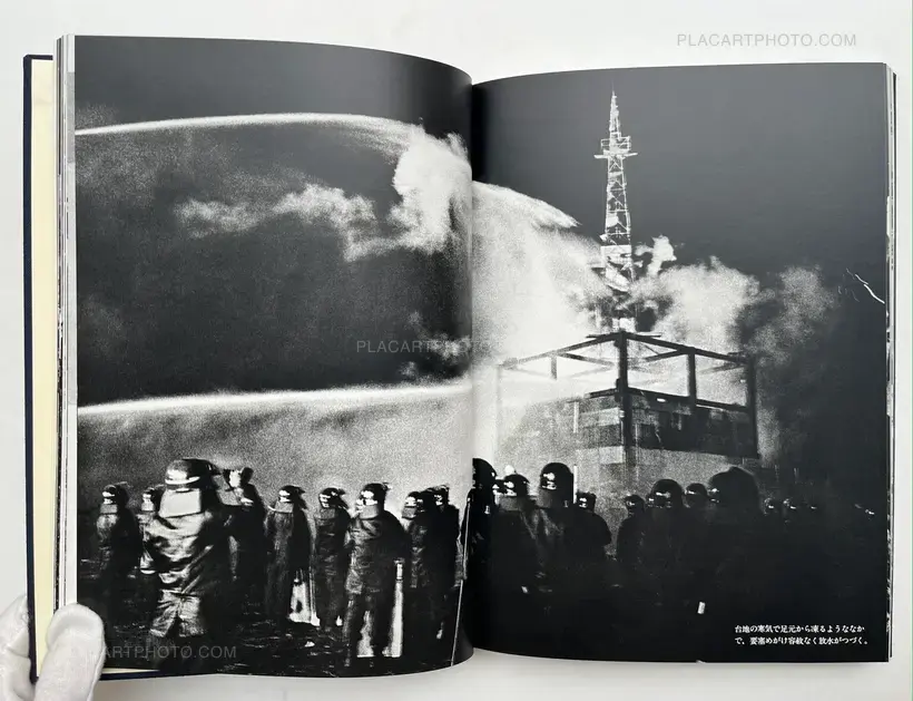 Narita International Airport