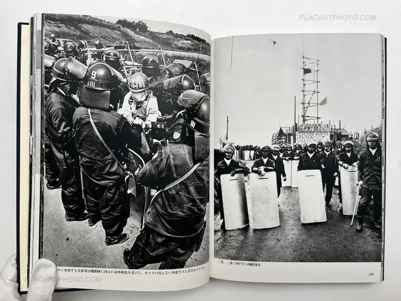 Narita International Airport