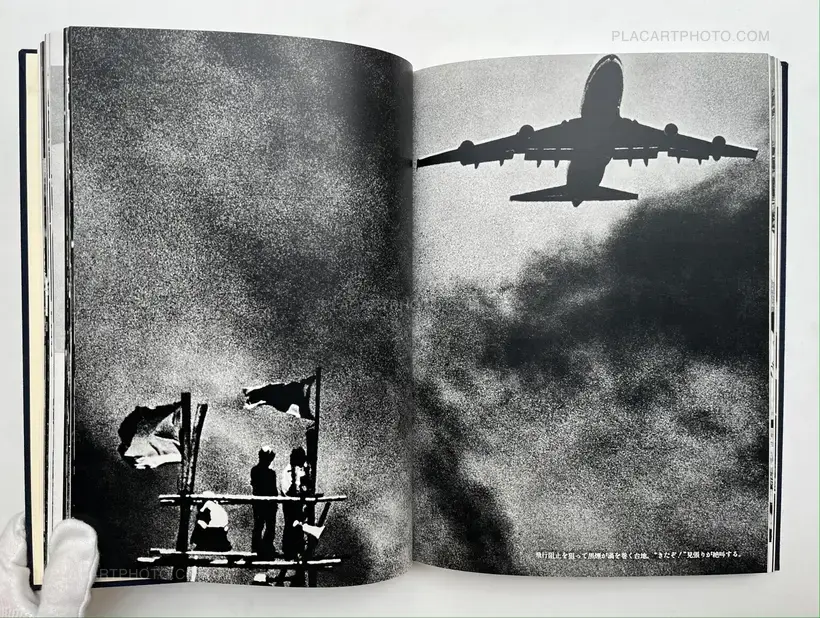 Narita International Airport