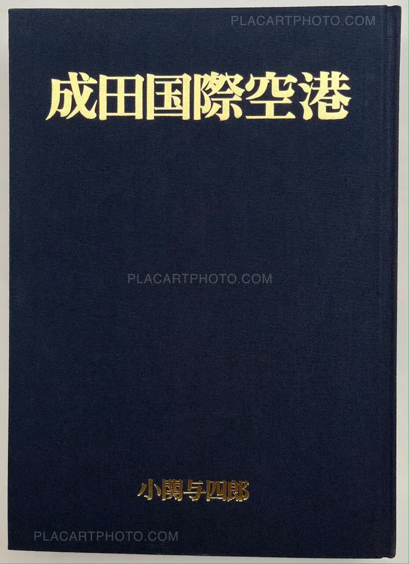 Narita International Airport