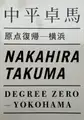 Degree Zero - Yokohama