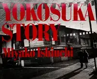 Yokosuka Story (Vintage Signed)