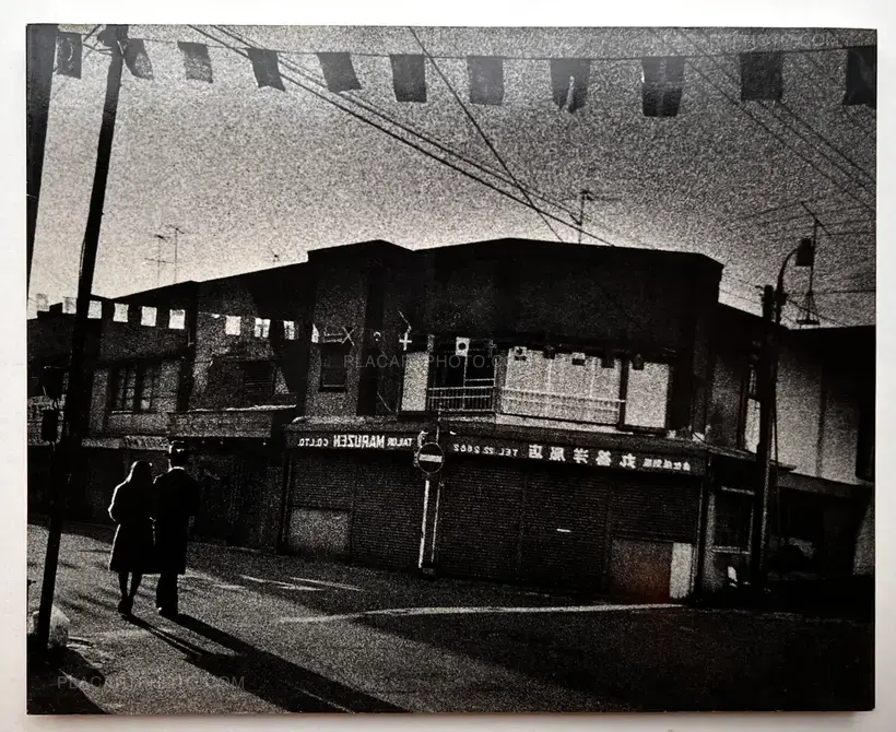 Yokosuka Story (Vintage Signed)