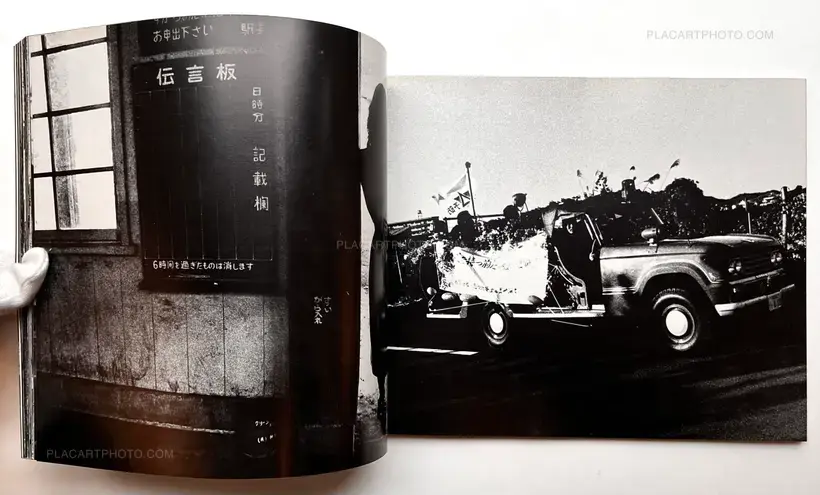 Yokosuka Story (Vintage Signed)