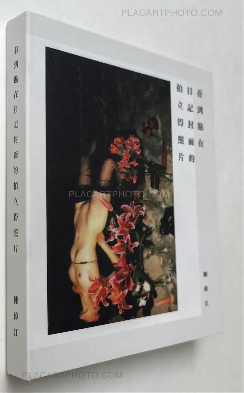 See the polaroid photo attached on the cover (SIGNED)