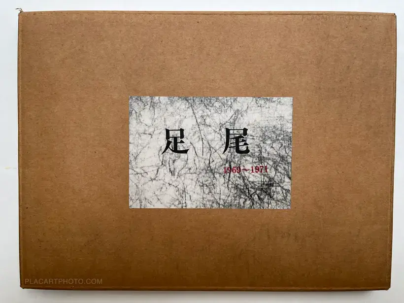 Shudan satsuei koudou "Ashio" 1969-1971