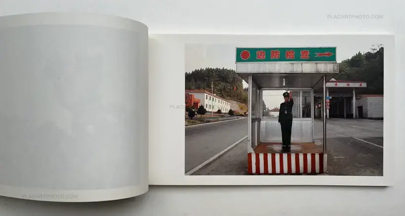 I do not know, 我 不 知道 (Special edition w/ signed print)