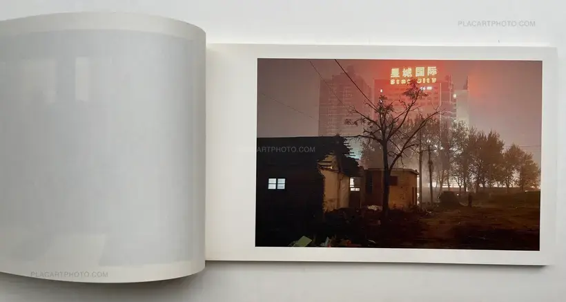 I do not know, 我 不 知道 (Special edition w/ signed print)