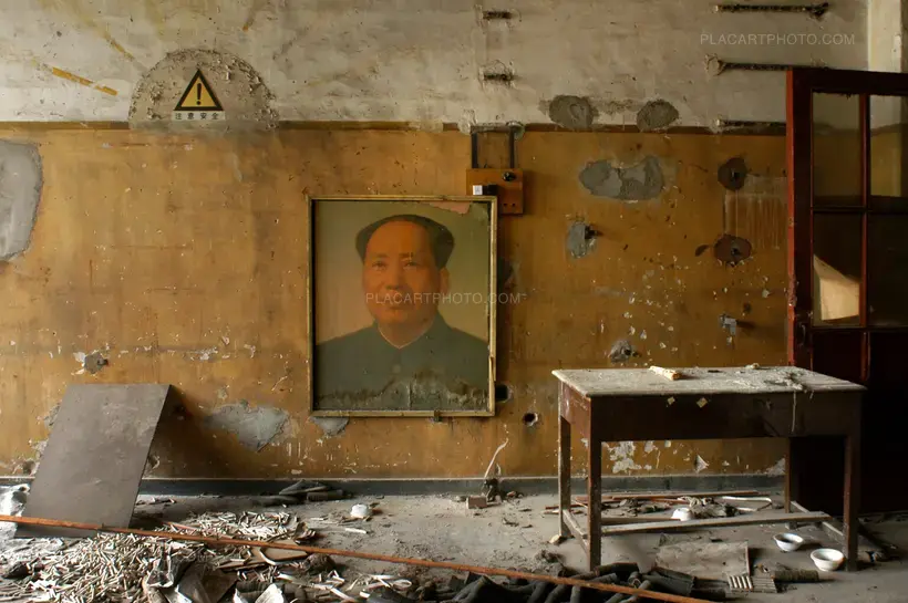 I do not know, 我 不 知道 (Special edition w/ signed print)