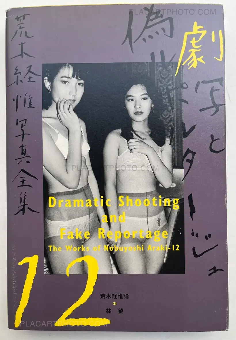 Dramatic Shooting and Fake Reportage: The Works of Nobuyoshi Araki 12