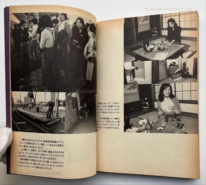 Dramatic Shooting and Fake Reportage: The Works of Nobuyoshi Araki 12