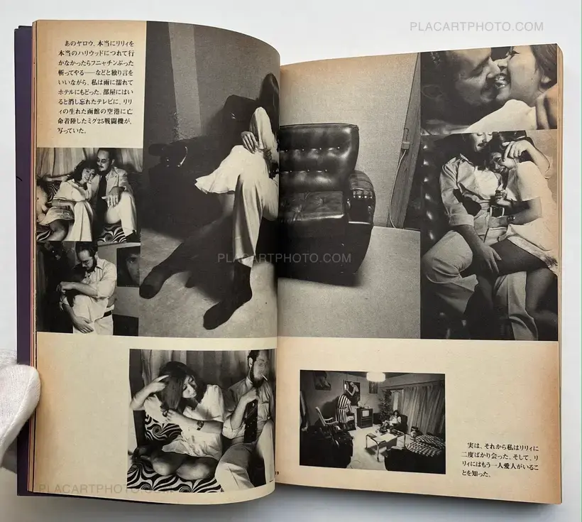 Dramatic Shooting and Fake Reportage: The Works of Nobuyoshi Araki 12