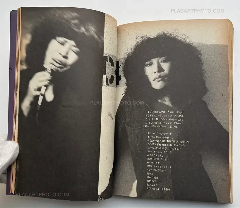 Dramatic Shooting and Fake Reportage: The Works of Nobuyoshi Araki 12