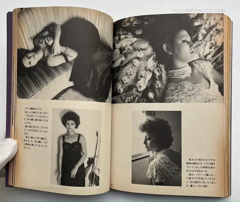 Dramatic Shooting and Fake Reportage: The Works of Nobuyoshi Araki 12