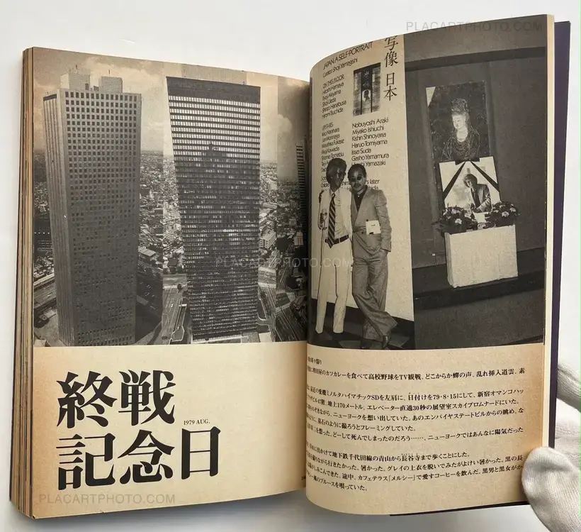 Dramatic Shooting and Fake Reportage: The Works of Nobuyoshi Araki 12