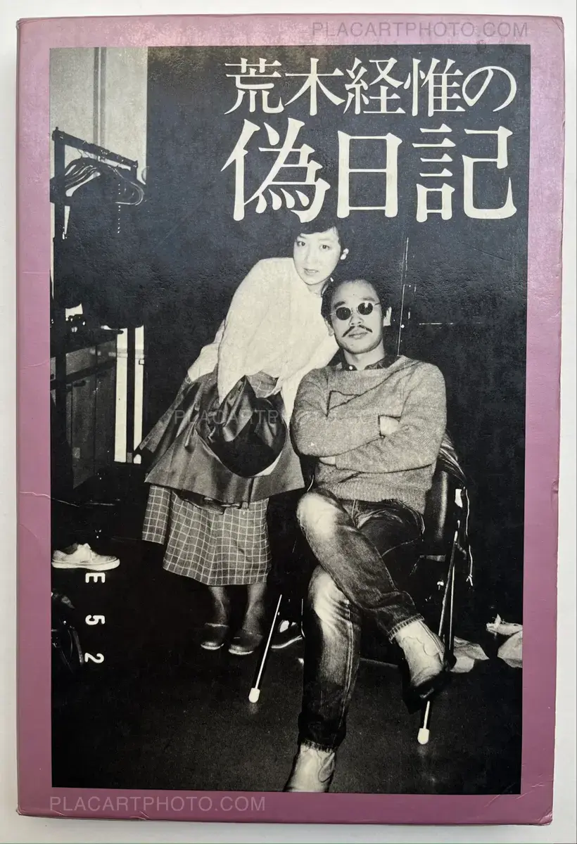 Dramatic Shooting and Fake Reportage: The Works of Nobuyoshi Araki 12