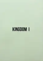 Kingdom I-IV (Signed)