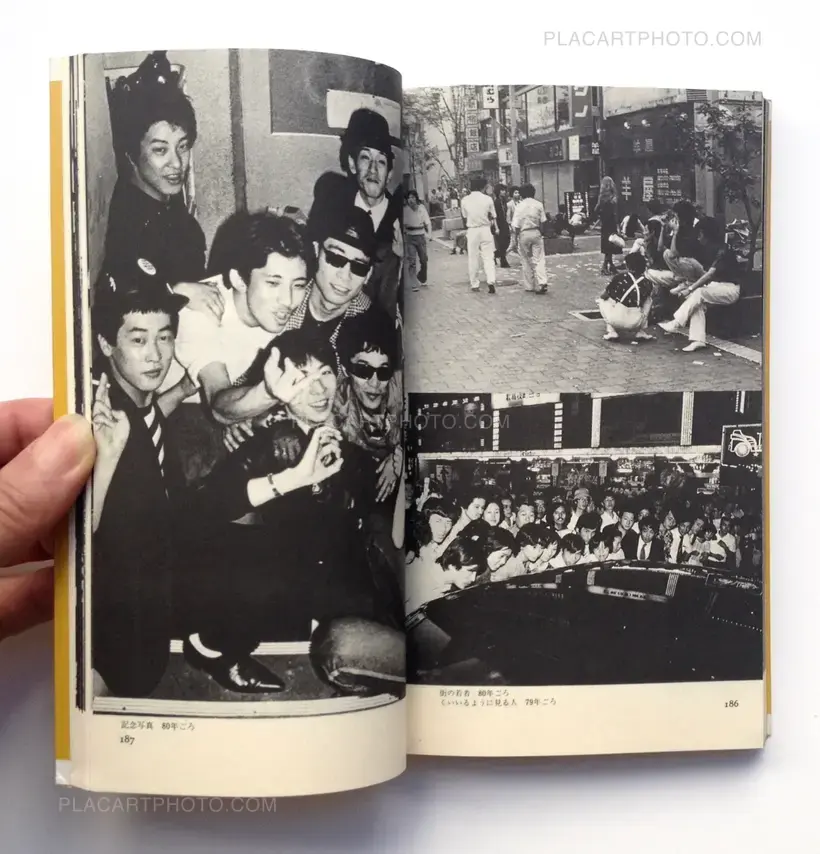 Shinjuku Gunto Denden