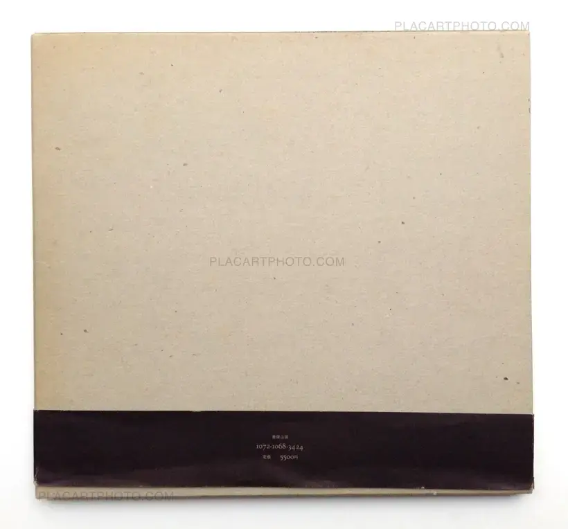 Tokyoites (Tokyo-Jin)