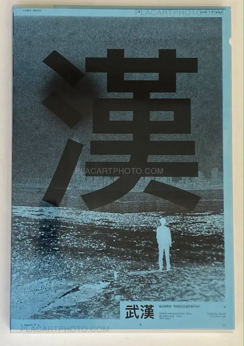 WUHAN RADIOGRAPHY (SIGNED)