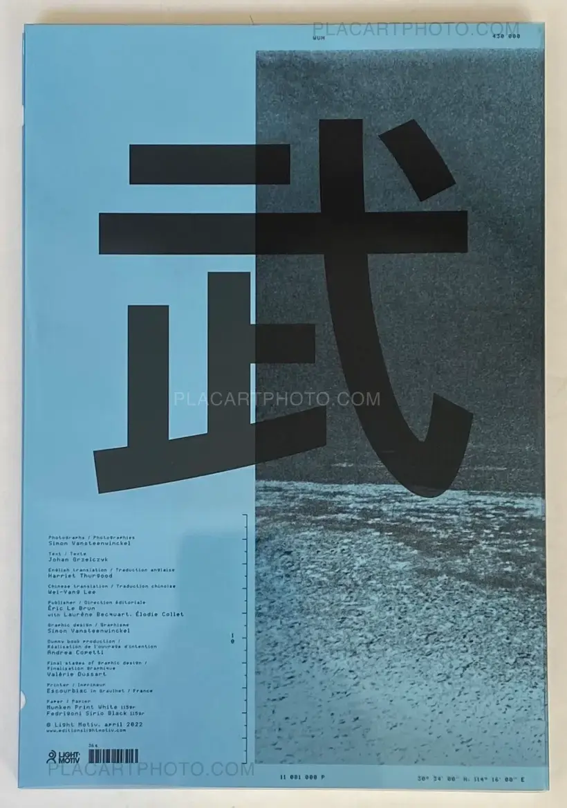 WUHAN RADIOGRAPHY (SIGNED)