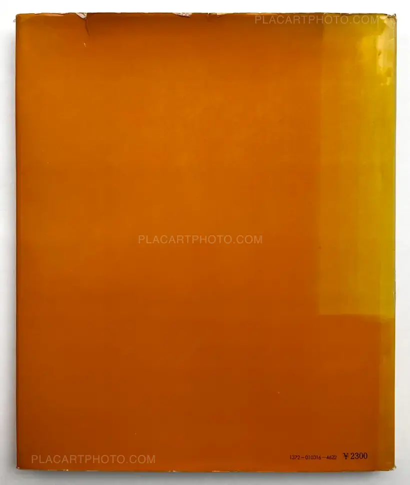 Warabe goyomi / Children the year around