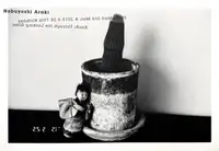 KaoRi Through The Looking Glass: Photo-Mad Old Man A 2015.5.25 75th Birthday