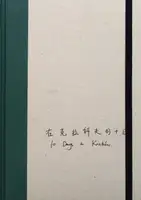 10 days in Krakow (sealed copy)