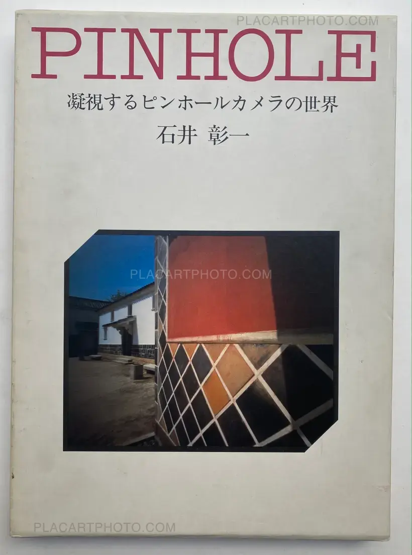 Stare At Pinhole – To The World Of Pinhole Camera