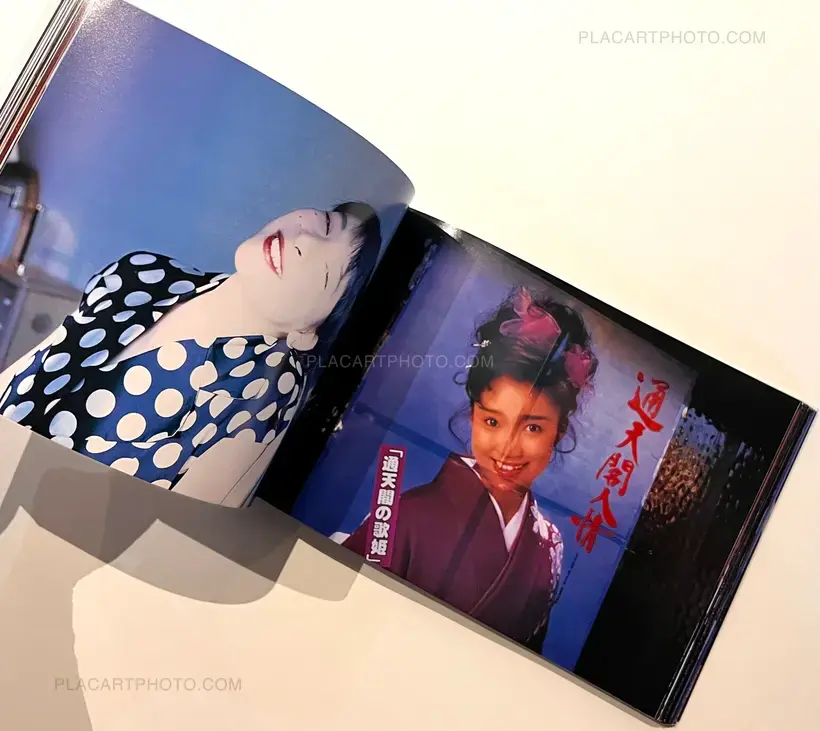 Genshoku no machi / Streets in primary colours