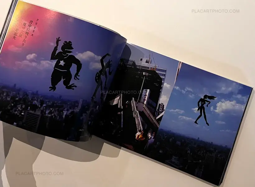 Genshoku no machi / Streets in primary colours