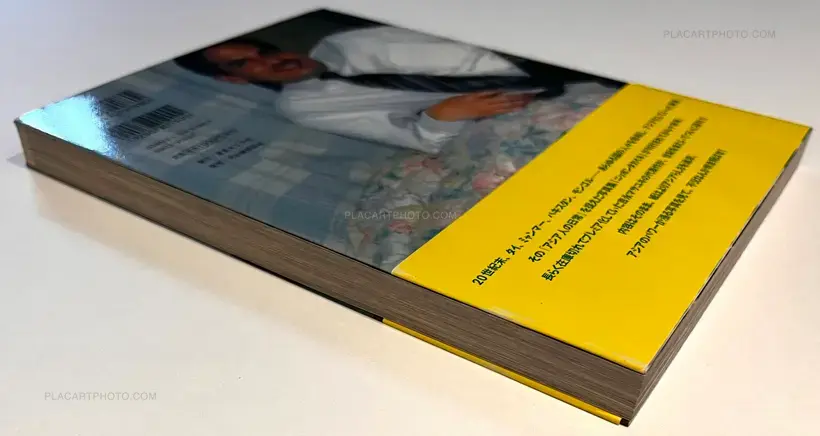 Nippon Takaine / Nippon Expensive!