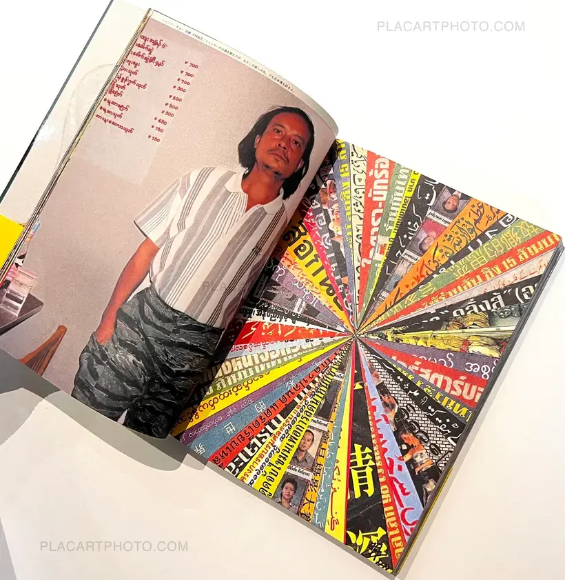 Nippon Takaine / Nippon Expensive!