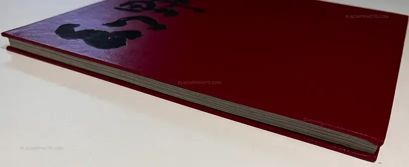 Maro Akaji / Genyako (Signed)