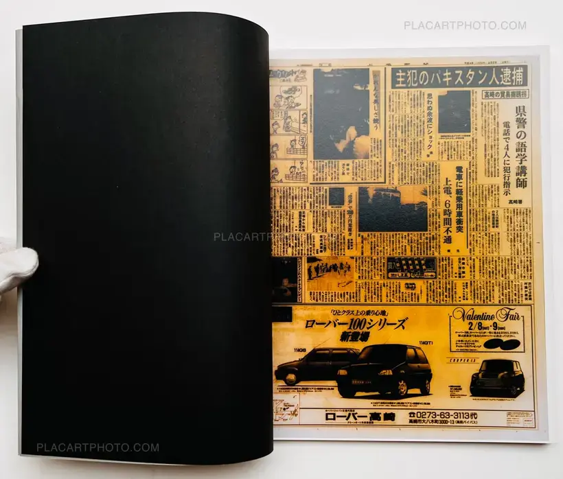 CRYSTAL LOVE STARLIGHT