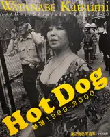 Hot Dog Shinjuku 1999-2000