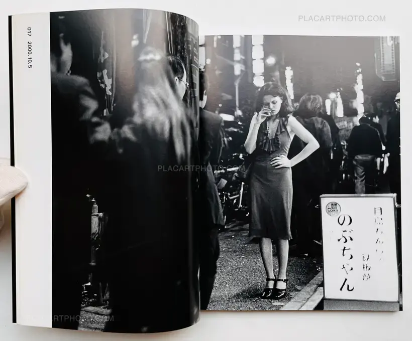 Hot Dog Shinjuku 1999-2000